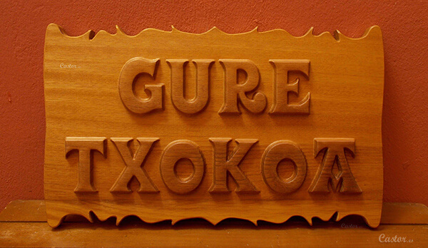 Cartel de madera personalizado en euskera para tu txoko
